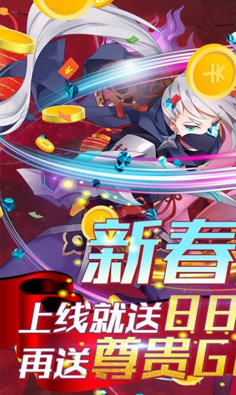 斗魂美少女手游最新版截圖3