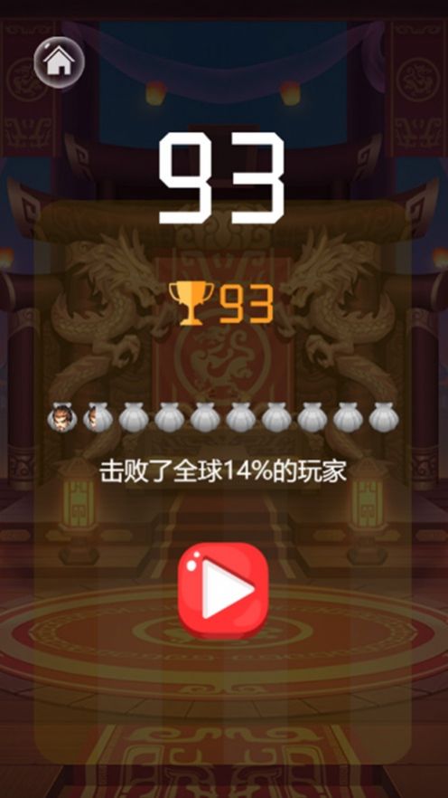無雙武將合成游戲最新版截圖2