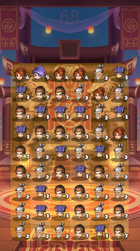 無雙武將合成游戲最新版截圖4