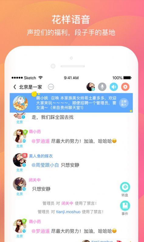 可樂交友a(bǔ)pp版截圖1