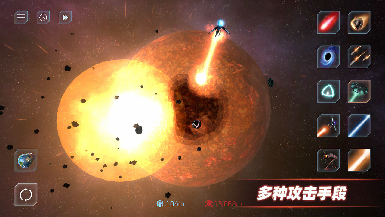 星戰(zhàn)模擬器雪人星球版安卓下載截圖1