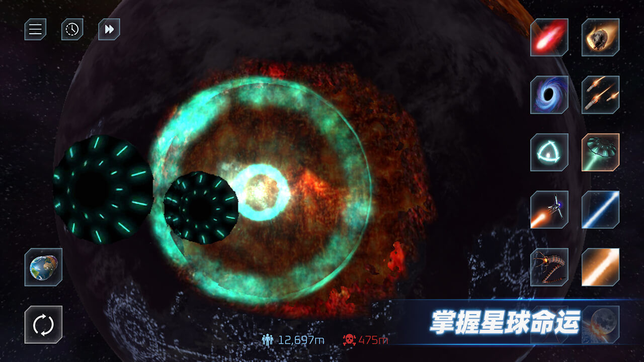 星戰(zhàn)模擬器雪人星球版安卓下載截圖3