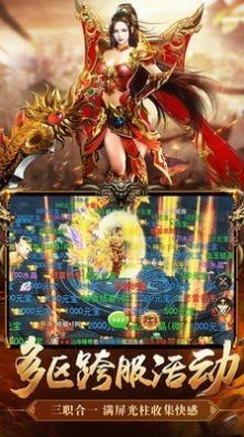 怒火一刀蠻荒古城手游最新版截圖3
