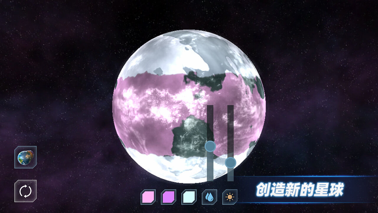星戰(zhàn)模擬器雪人星球版安卓下載截圖2