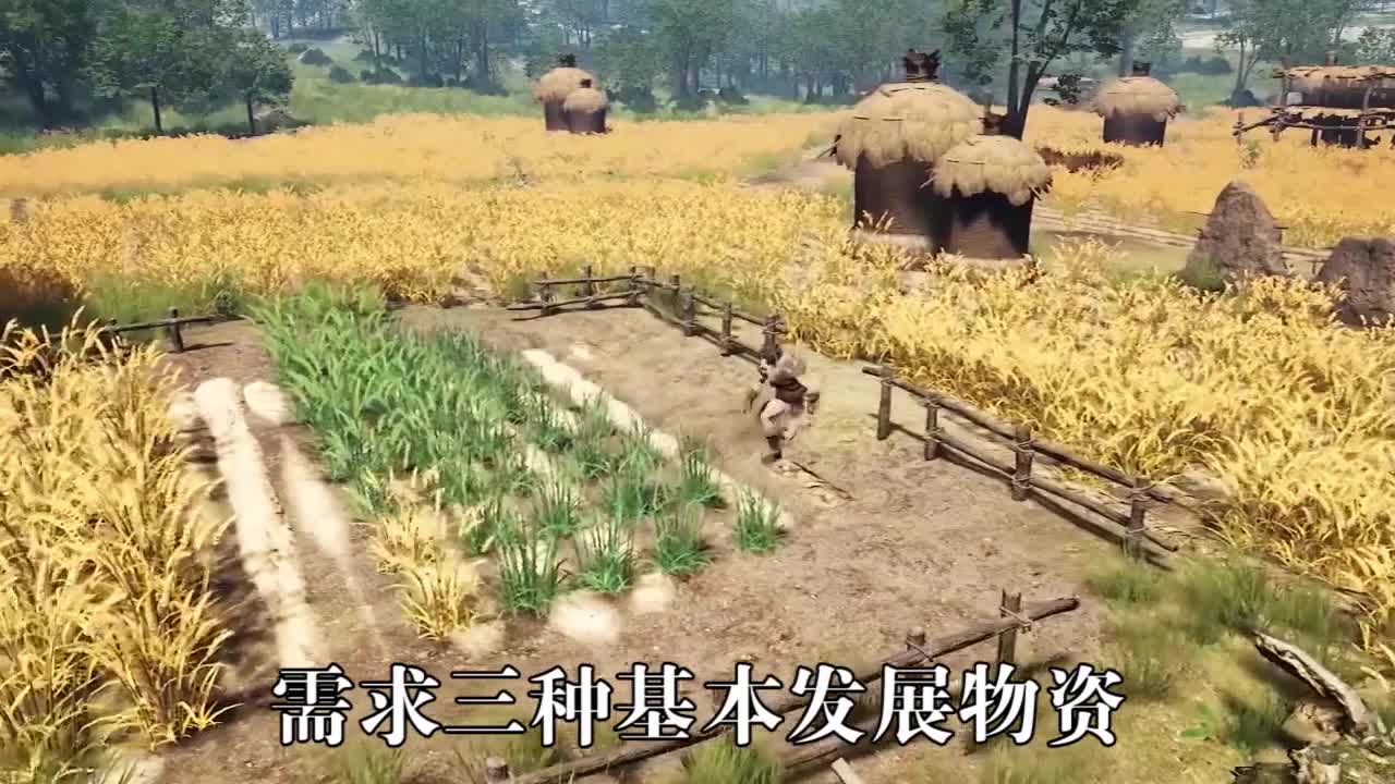 后帝王時代手游截圖1