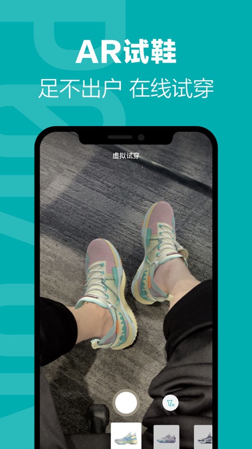 得物下載安裝下載截圖2