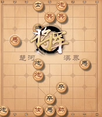 天天象棋殘局挑戰(zhàn)233期攻略：6月14日殘局挑戰(zhàn)233關(guān)破解方法