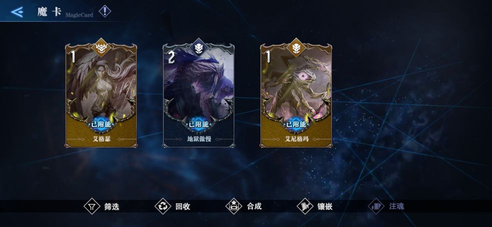 鬼泣巔峰之戰(zhàn)魔卡怎么獲得？魔卡獲取方法介紹