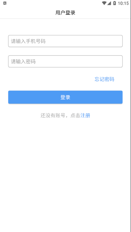 自悦交友app客户端截图1: