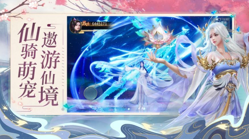 斬魔問(wèn)道之墜星辰手游最新版截圖2