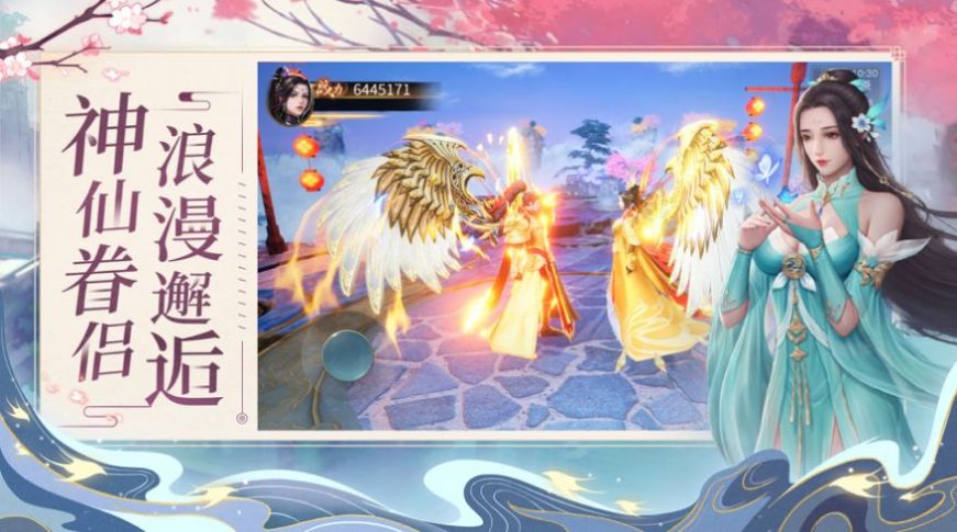 斬魔問(wèn)道之墜星辰手游最新版截圖4