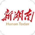 新湖南客戶端app下載版