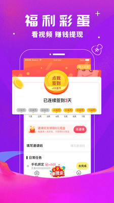 小印象短視頻app安卓版下載最新版2021截圖5