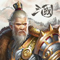 我在三國(guó)開(kāi)礦場(chǎng)游戲版