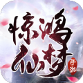 靈域修仙之驚鴻仙夢手游正式版