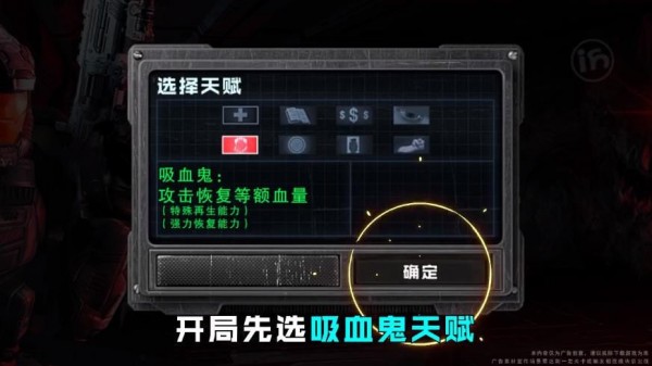 明日幸存者手游最新版截圖1