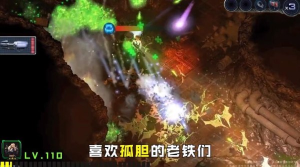 明日幸存者手游最新版截圖2