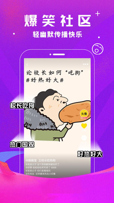 小印象短視頻app安卓版下載最新版2021截圖2