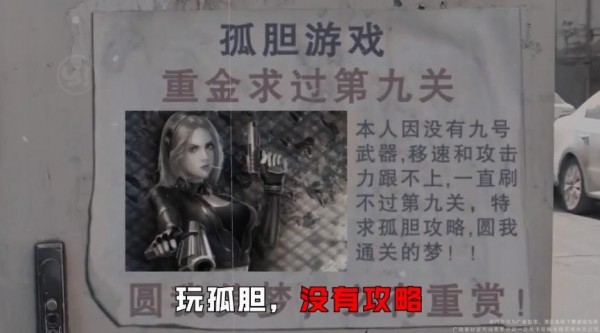 明日幸存者手游最新版截圖3