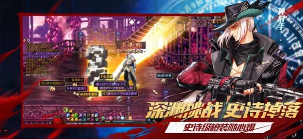 地下城明日覺醒手游2021截圖2