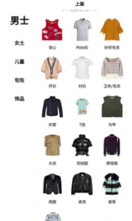 vpxyy奢侈品商城app版截圖1