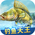 釣魚(yú)天王游戲手機(jī)版版