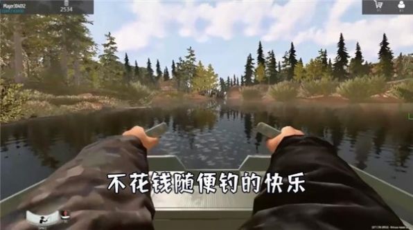 釣魚天王游戲手機版版截圖3