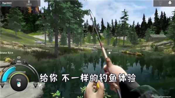 釣魚天王游戲手機版版截圖1