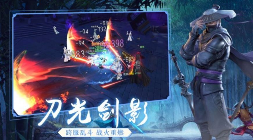 妖神仙手游最新版截圖1