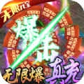 刀鋒傳世手游最新版