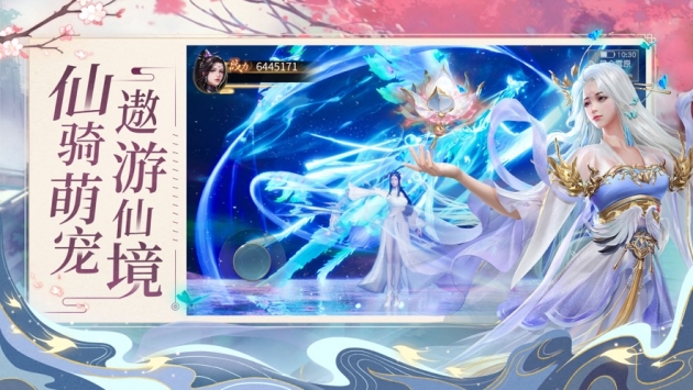 琉璃神域正版手游截圖1