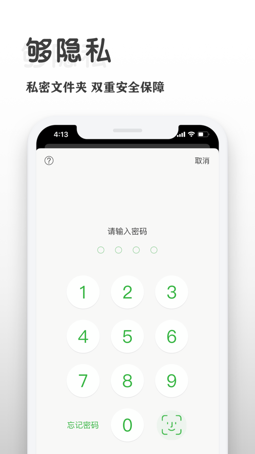 1KPlayer安卓app最新版截圖3
