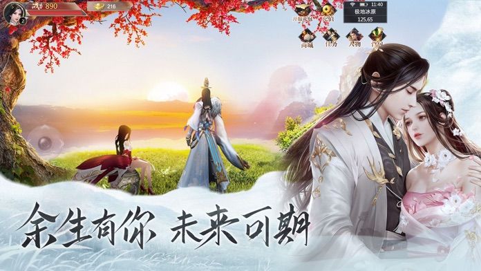 焚寂rpg游戲最新版截圖3