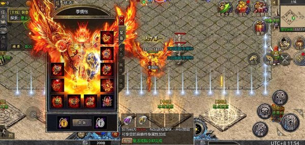 神秘大陸專屬神器手游最新版截圖3