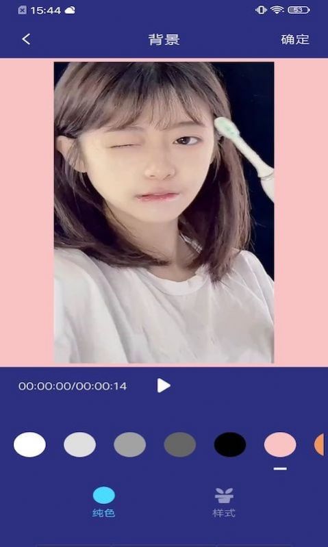 一鍵視頻制作app下載截圖1