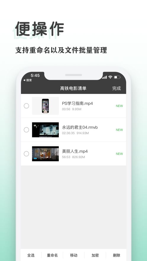 1KPlayer安卓app最新版截圖4