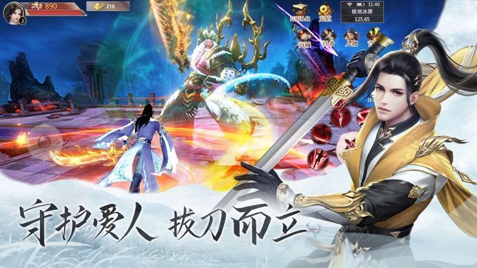焚寂rpg游戲最新版截圖4