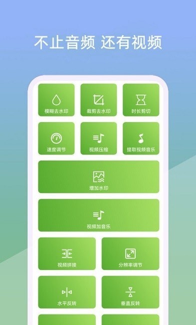 小視音樂剪輯器app下載截圖3