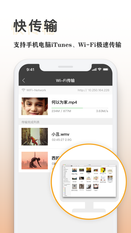 1KPlayer安卓app最新版截圖2