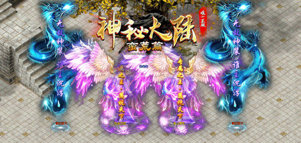 神秘大陸專屬神器手游最新版截圖2
