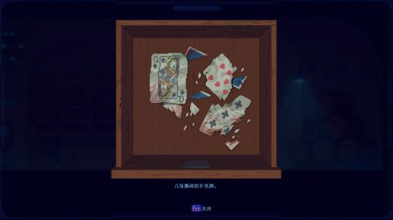 迷霧偵探酒窖通關(guān)攻略大全，酒窖支線通關(guān)解密流程圖文一覽[多圖]圖片10