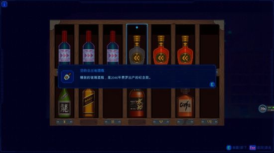 迷霧偵探酒窖通關(guān)攻略大全，酒窖支線通關(guān)解密流程圖文一覽[多圖]圖片18