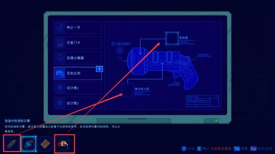 迷霧偵探支線任務(wù)通關(guān)攻略大全，全支線任務(wù)通關(guān)流程圖文匯總[多圖]圖片47