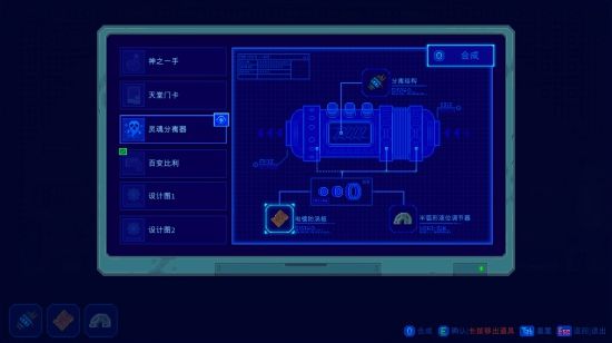 迷霧偵探支線任務(wù)通關(guān)攻略大全，全支線任務(wù)通關(guān)流程圖文匯總[多圖]圖片50