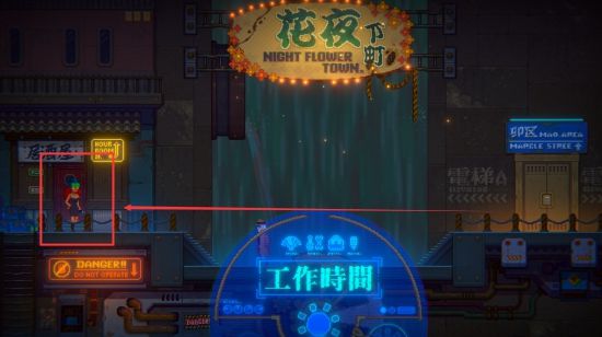 迷霧偵探支線任務(wù)通關(guān)攻略大全，全支線任務(wù)通關(guān)流程圖文匯總[多圖]圖片57
