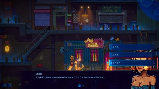 迷霧偵探支線任務(wù)通關(guān)攻略大全，全支線任務(wù)通關(guān)流程圖文匯總[多圖]圖片62