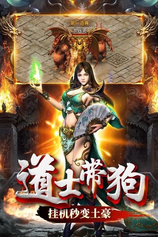 屠龍爭(zhēng)霸龍威之刃手游安卓版截圖2