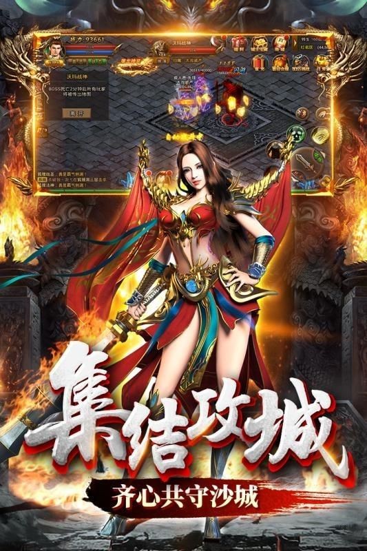 屠龍爭(zhēng)霸龍威之刃手游安卓版截圖3