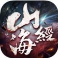 刺客山海經(jīng)異獸傳說手游安卓版