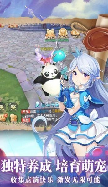 獵魔遠(yuǎn)征之奇跡大陸手游最新版截圖3